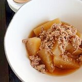 土鍋でほったらかし♪大根の煮物